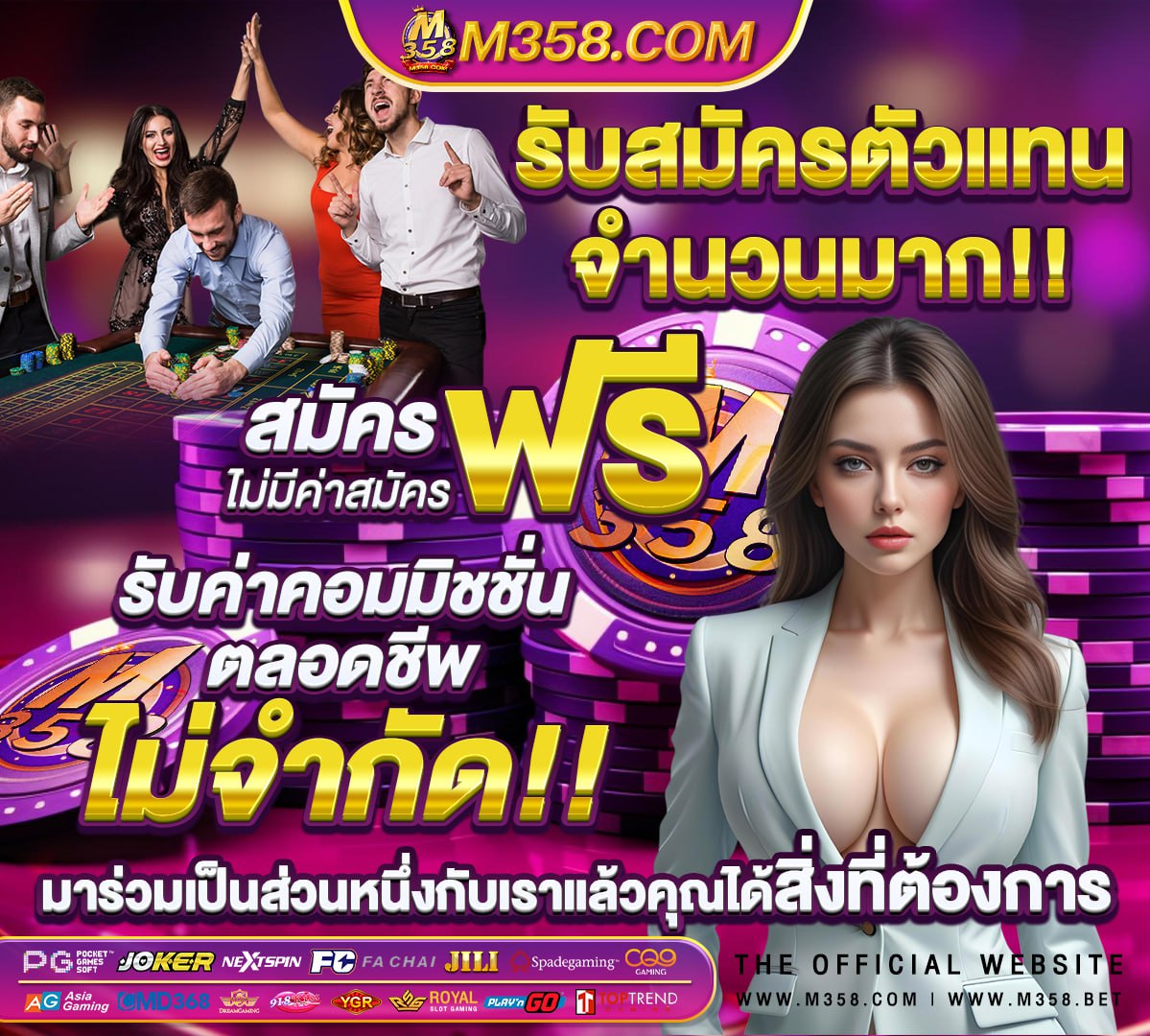 สล็อตที่ดีที่สุดในประเทศไทย